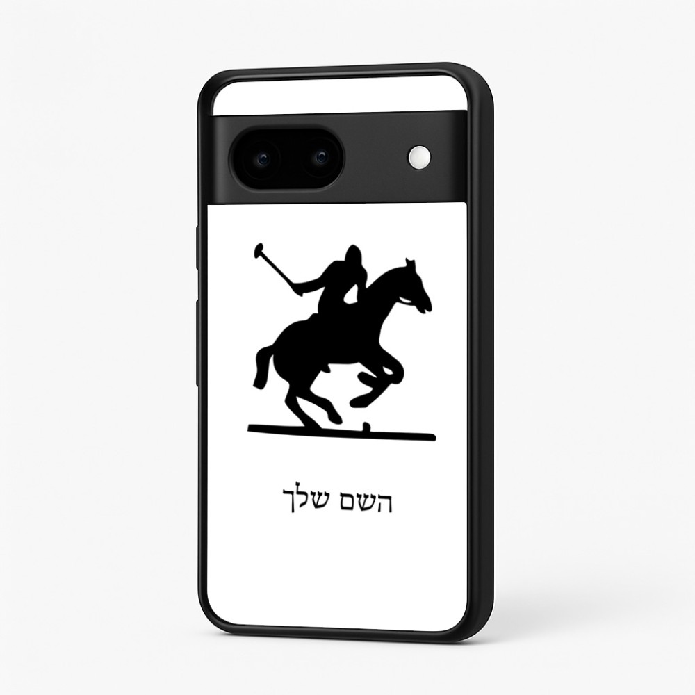 כיסוי בעיצוב אישי עם השם שלך לדגם - Google Pixel 7 5G בעיצוב שחקן פולו - סוס