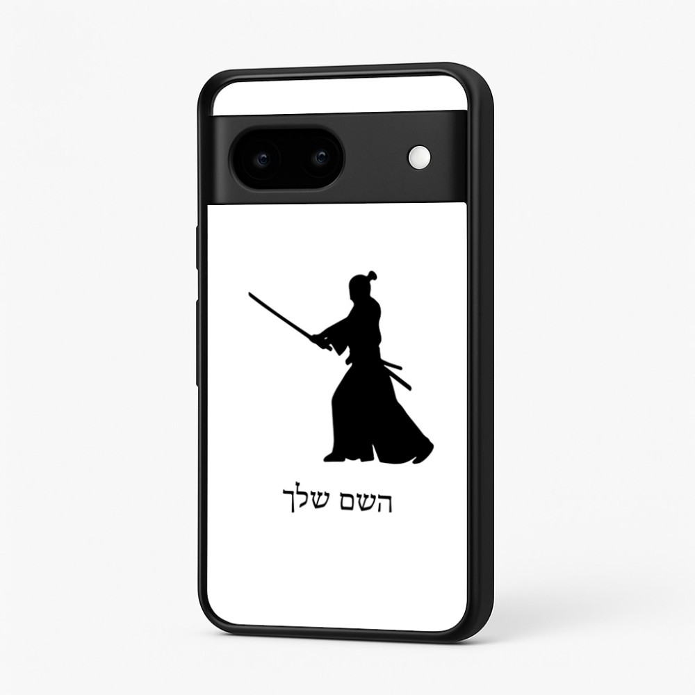 כיסוי בעיצוב אישי עם השם שלך לדגם - Google Pixel 7 5G בעיצוב סמוראי