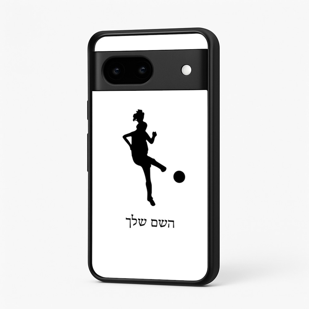 כיסוי בעיצוב אישי עם השם שלך לדגם - Google Pixel 7 5G בעיצוב שחקנית כדורגל - אישה