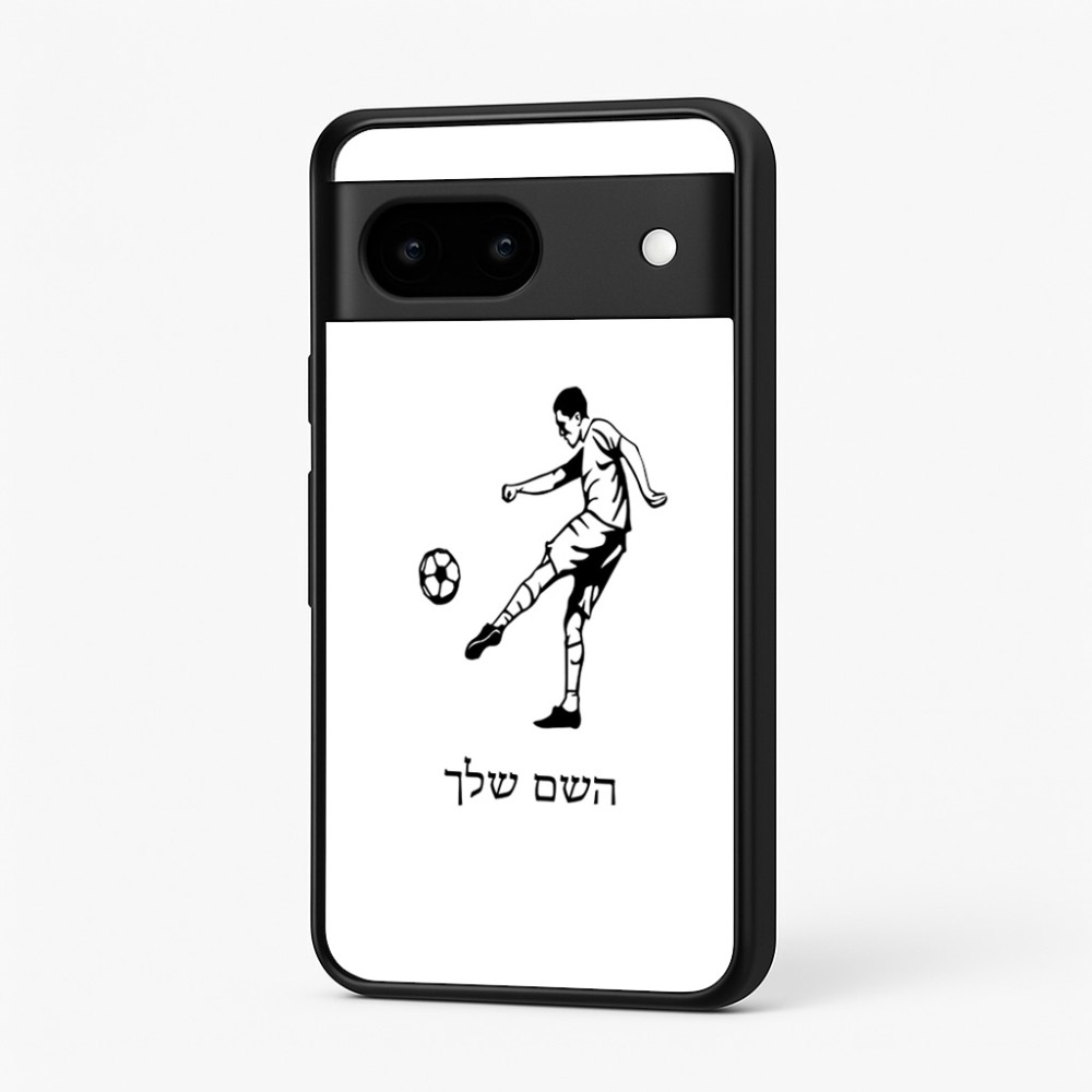 כיסוי בעיצוב אישי עם השם שלך לדגם - Google Pixel 7 5G בעיצוב שחקן כדורגל
