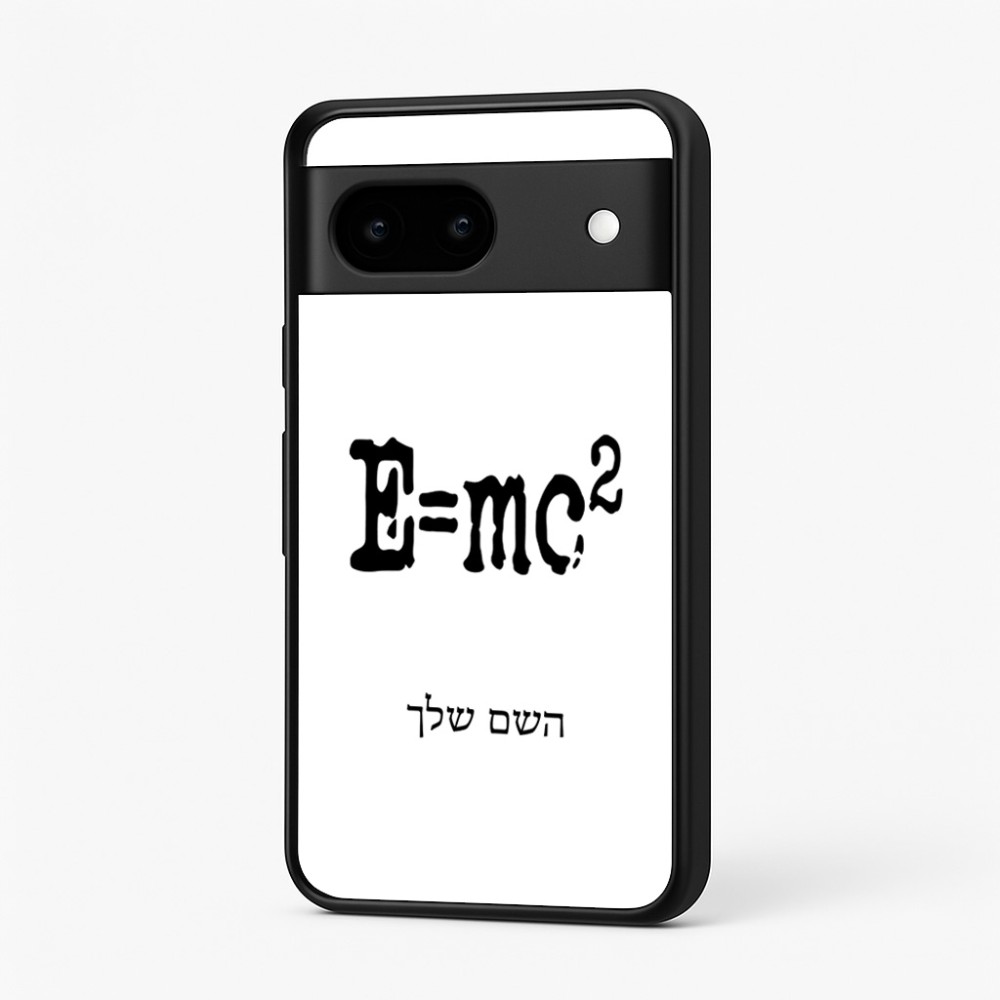 כיסוי בעיצוב אישי עם השם שלך לדגם - Google Pixel 7 5G בעיצוב נוסחת אלברט איינשטיין