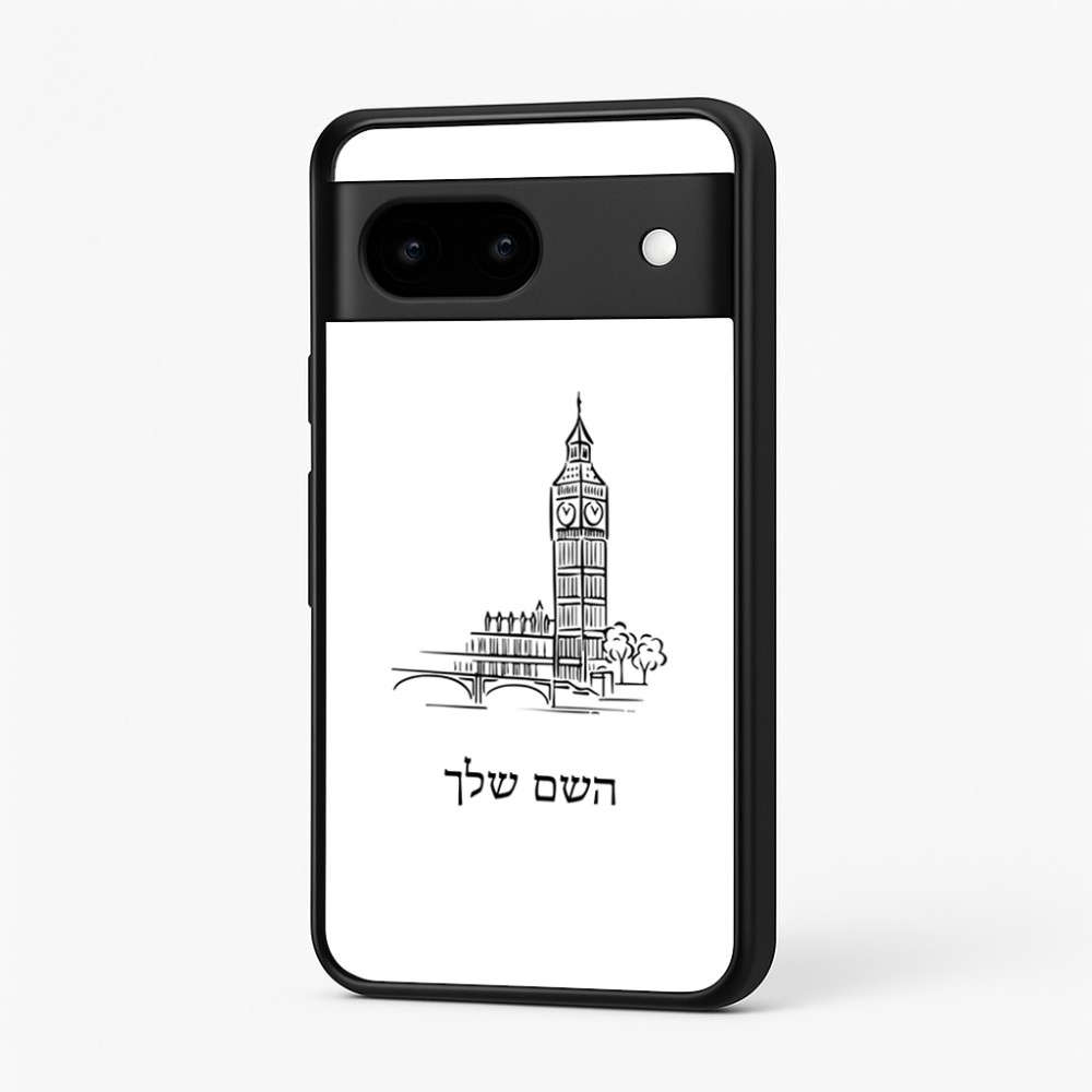 כיסוי בעיצוב אישי עם השם שלך לדגם - Google Pixel 7 5G בעיצוב ביג בן