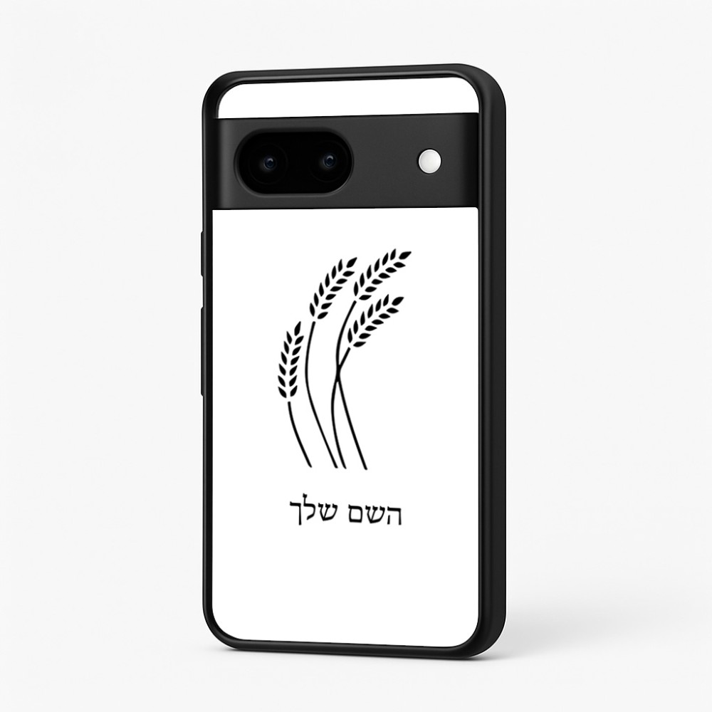כיסוי בעיצוב אישי עם השם שלך לדגם - Google Pixel 7 5G בעיצוב חיטה גלית זהב
