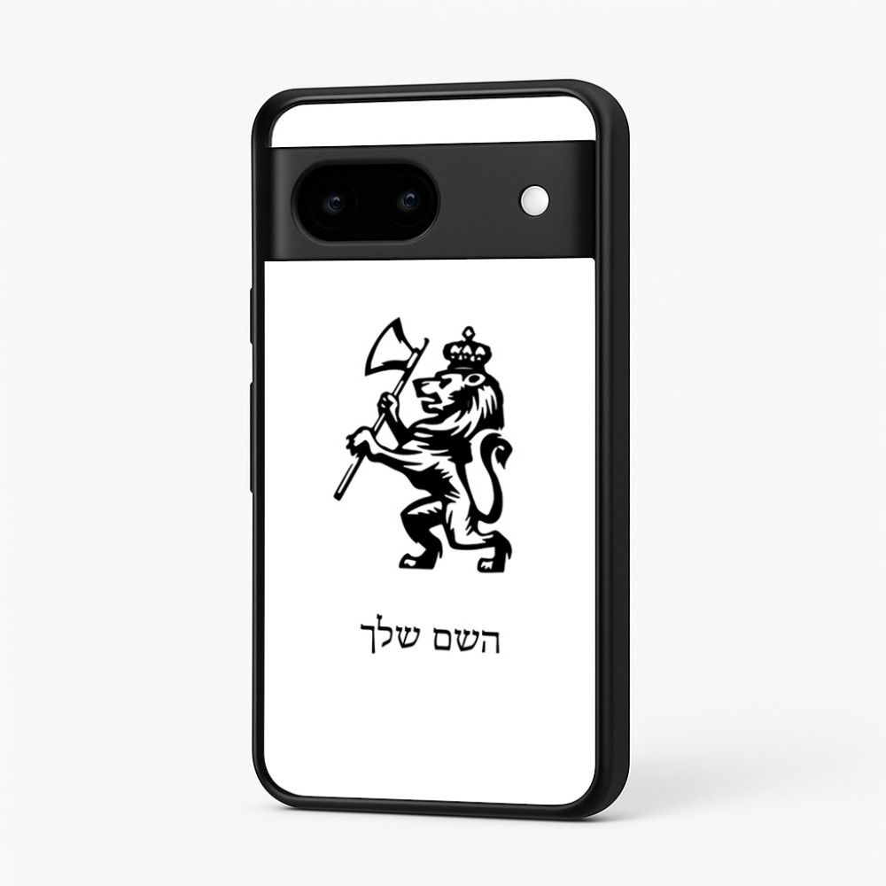 כיסוי בעיצוב אישי עם השם שלך לדגם - Google Pixel 7 5G בעיצוב אריה