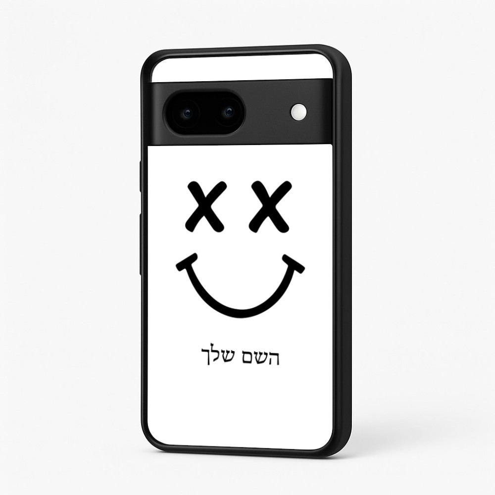 כיסוי בעיצוב אישי עם השם שלך לדגם - Google Pixel 7 5G בעיצוב סמיילי