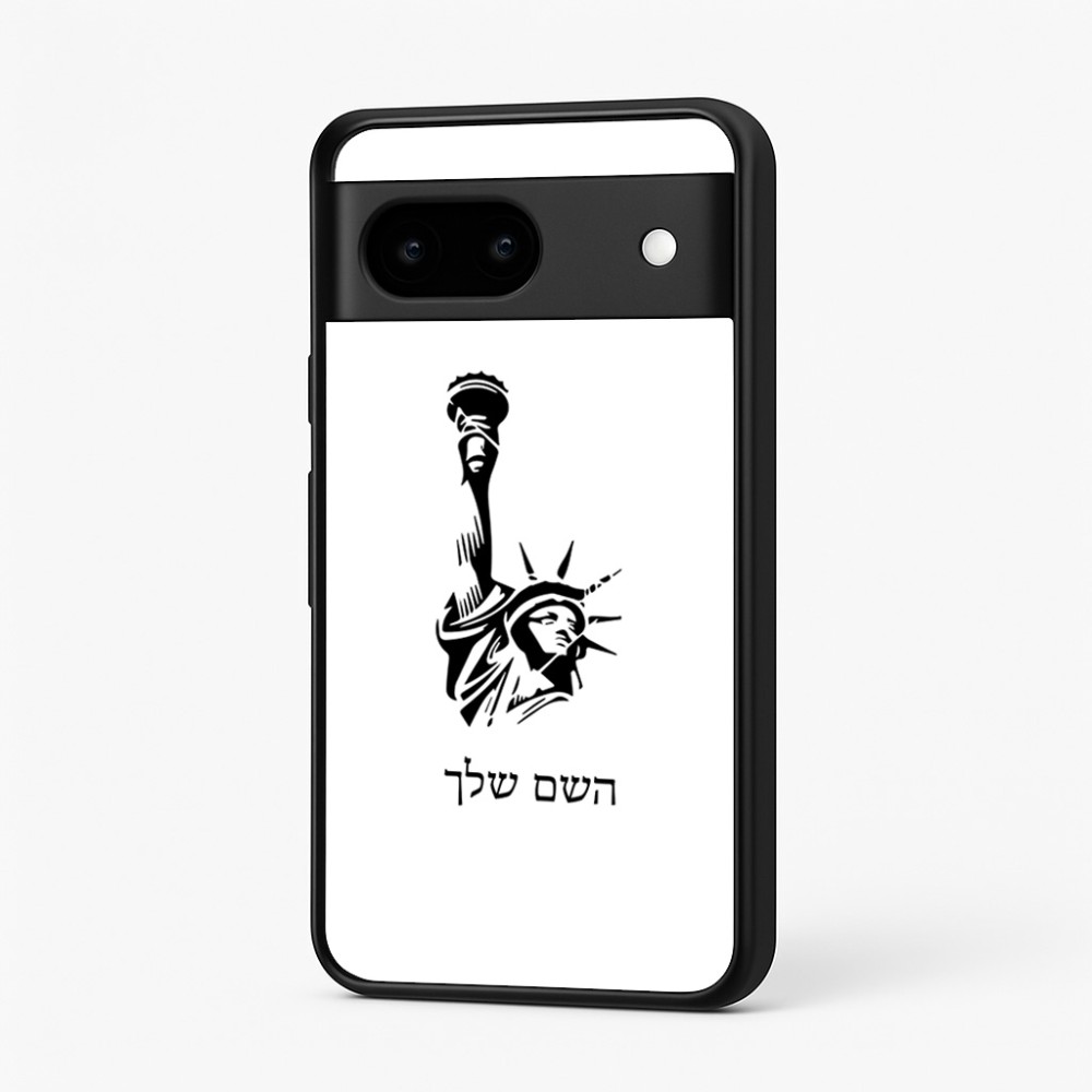 כיסוי בעיצוב אישי עם השם שלך לדגם - Google Pixel 7 5G בעיצוב פסל החירות