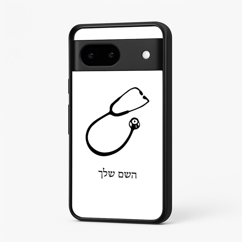 כיסוי בעיצוב אישי עם השם שלך לדגם - Google Pixel 7 5G בעיצוב סטטוסקופ רופא