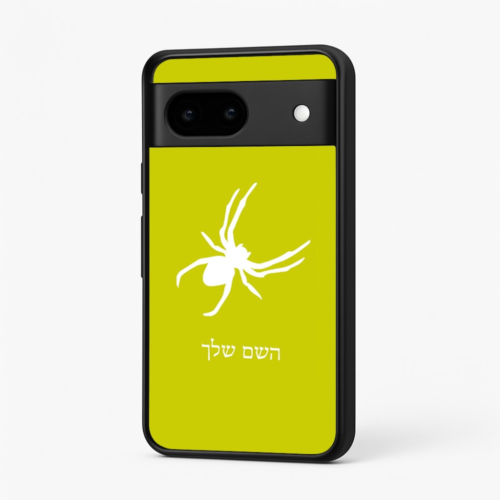 כיסוי בעיצוב אישי עם השם שלך לדגם - Google Pixel 7 5G בעיצוב עכביש