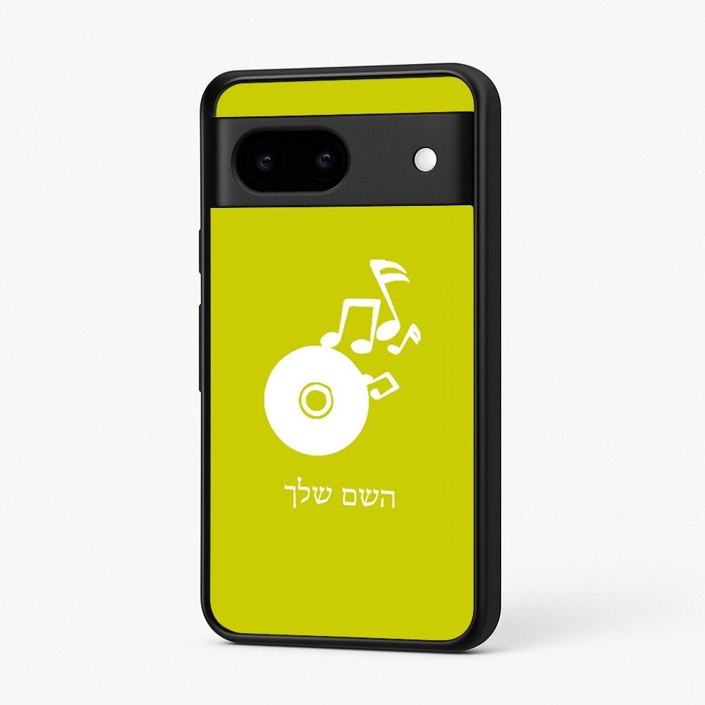 כיסוי בעיצוב אישי עם השם שלך לדגם - Google Pixel 7 5G בעיצוב תקליטור - אזור מוזיקה
