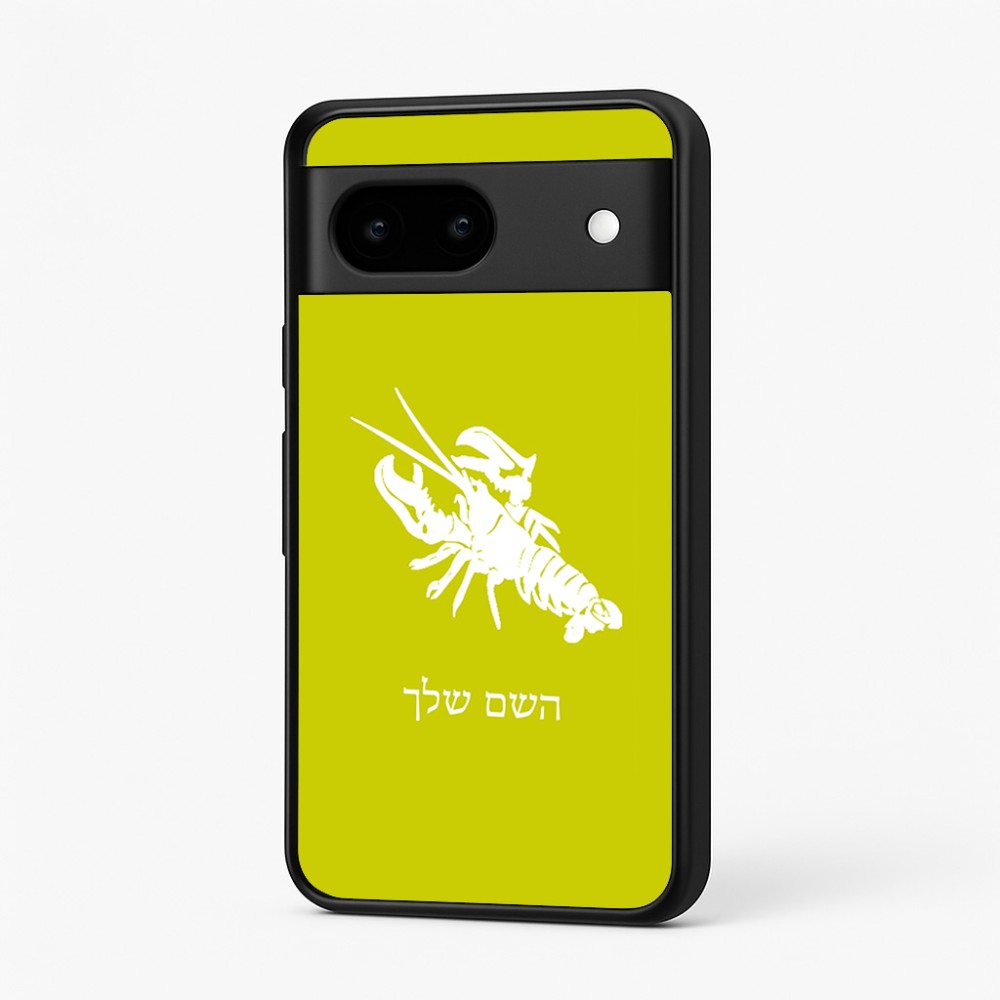 כיסוי בעיצוב אישי עם השם שלך לדגם - Google Pixel 7 5G בעיצוב מזלות - סרטן