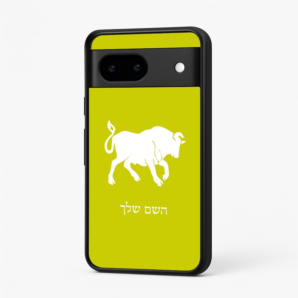 כיסוי בעיצוב אישי עם השם שלך לדגם - Google Pixel 7 5G בעיצוב מזלות - שור