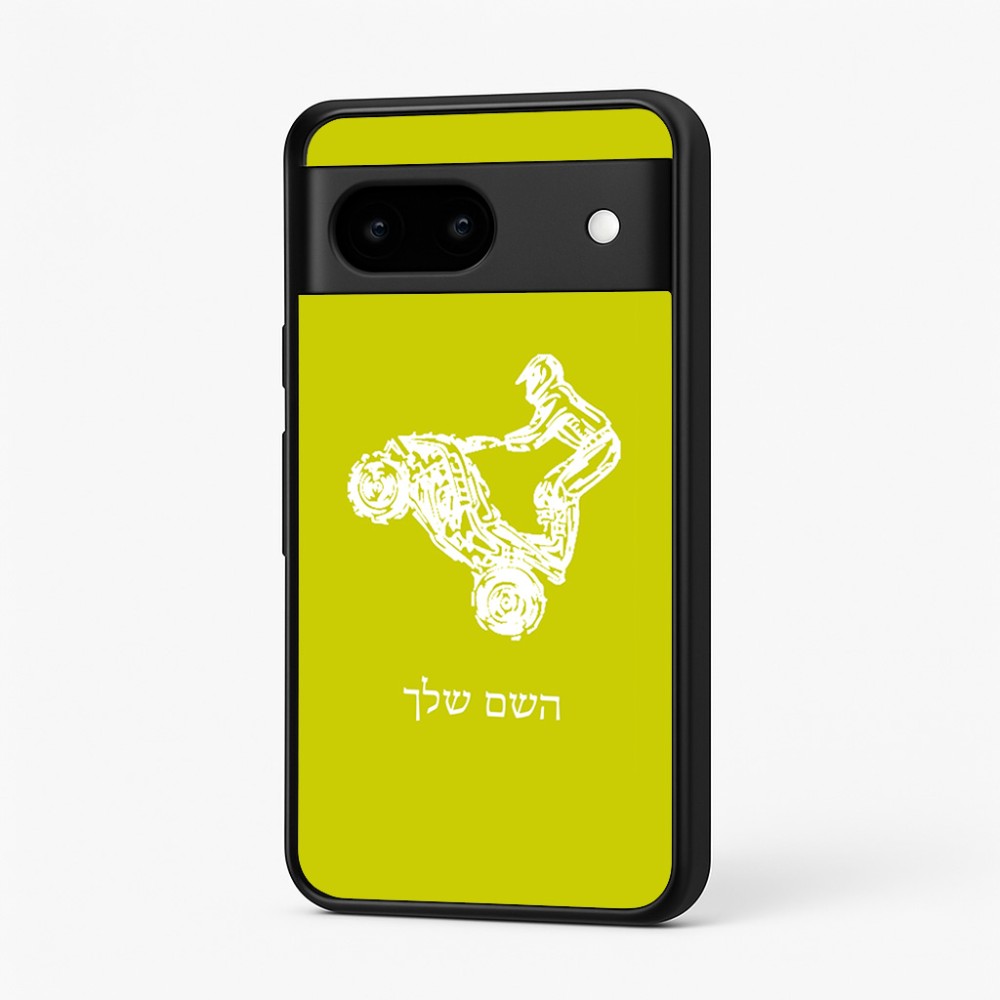 כיסוי בעיצוב אישי עם השם שלך לדגם - Google Pixel 7 5G בעיצוב רוכב טרקטורונים