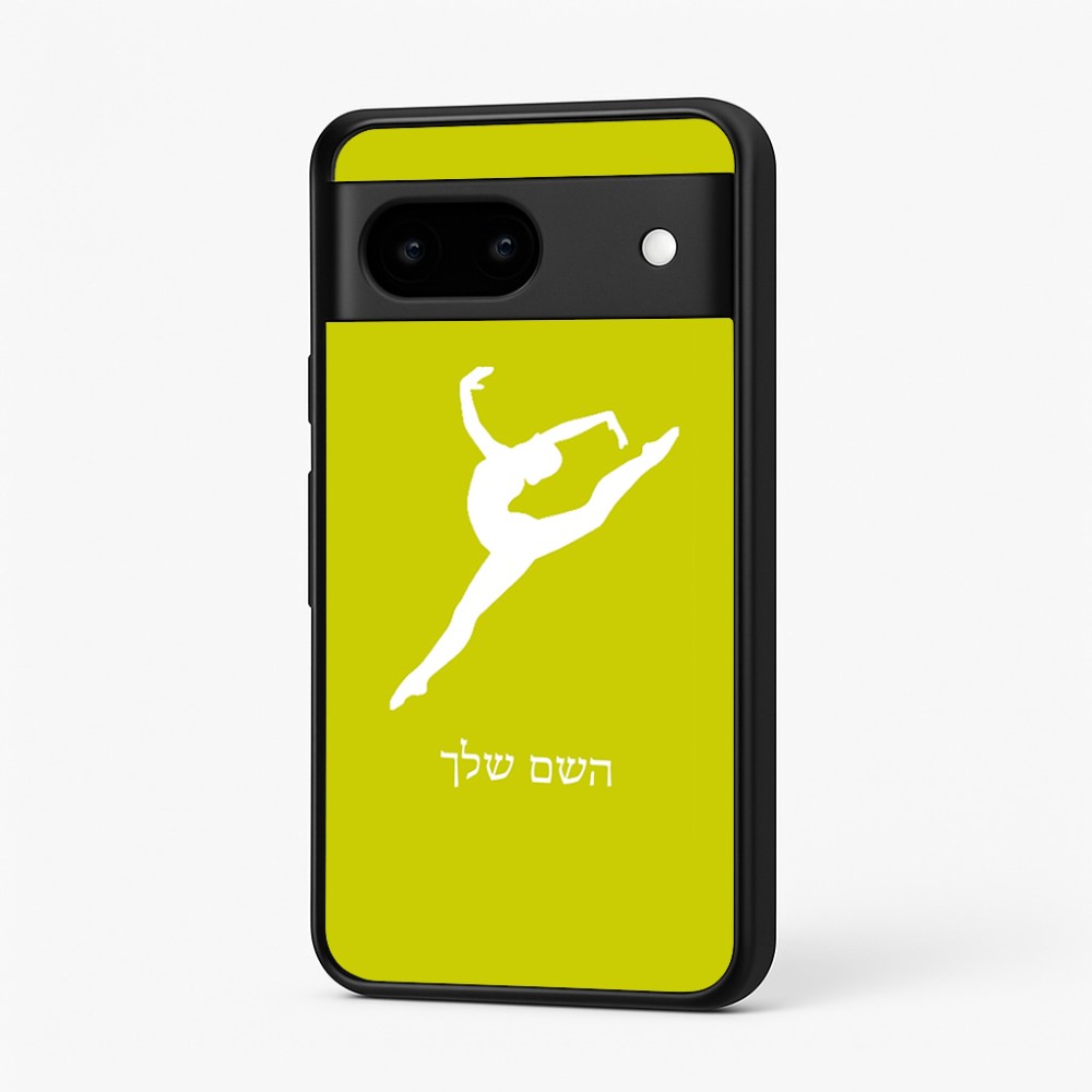 כיסוי בעיצוב אישי עם השם שלך לדגם - Google Pixel 7 5G בעיצוב בלט