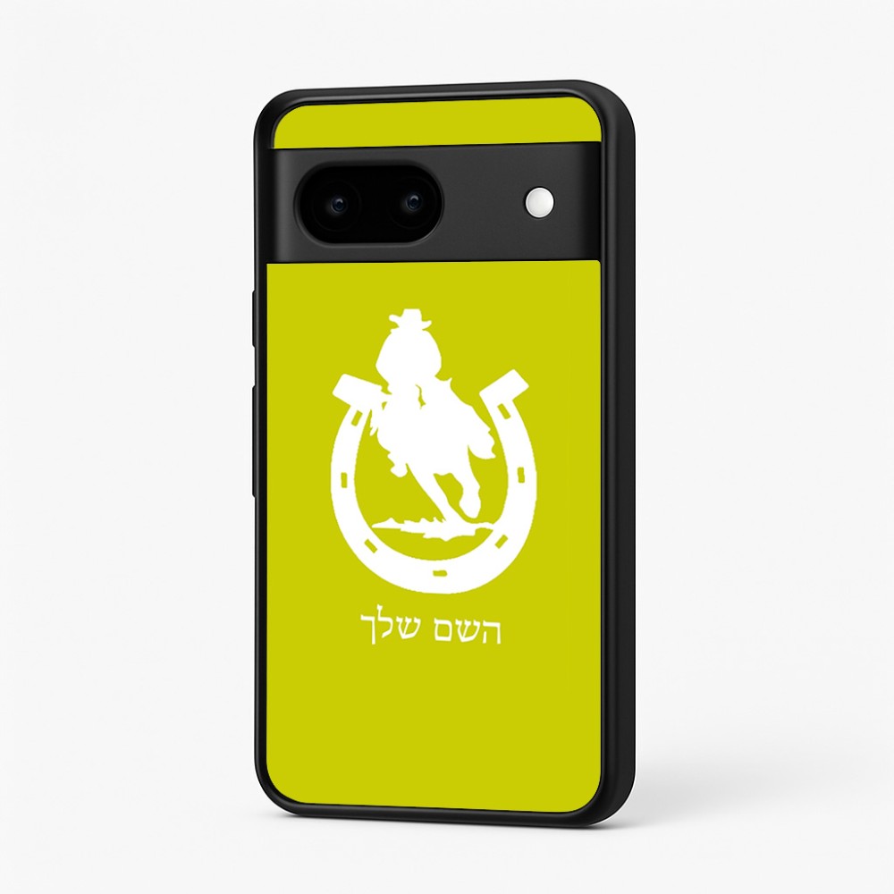 כיסוי בעיצוב אישי עם השם שלך לדגם - Google Pixel 7 5G בעיצוב פרסה וסוס