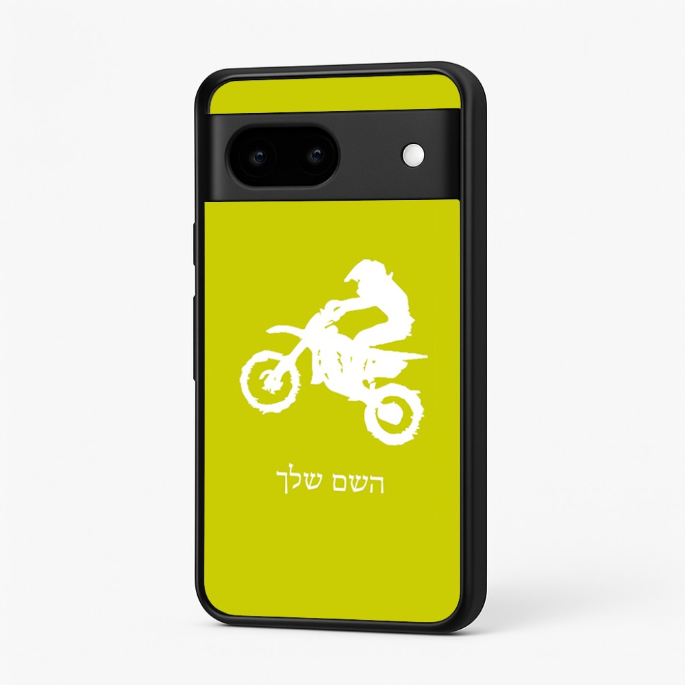כיסוי בעיצוב אישי עם השם שלך לדגם - Google Pixel 7 5G בעיצוב מוטוקרוס