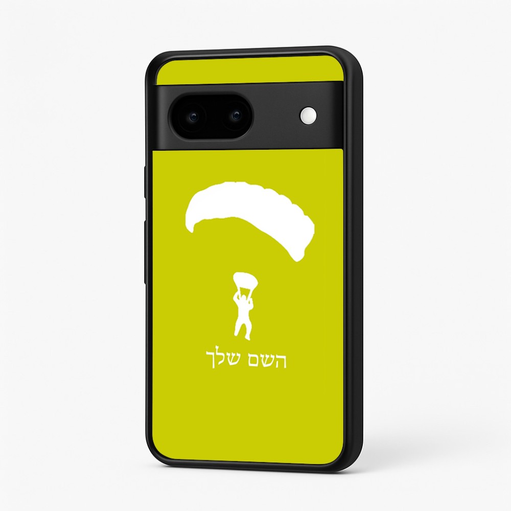 כיסוי בעיצוב אישי עם השם שלך לדגם - Google Pixel 7 5G בעיצוב צניחה חופשית