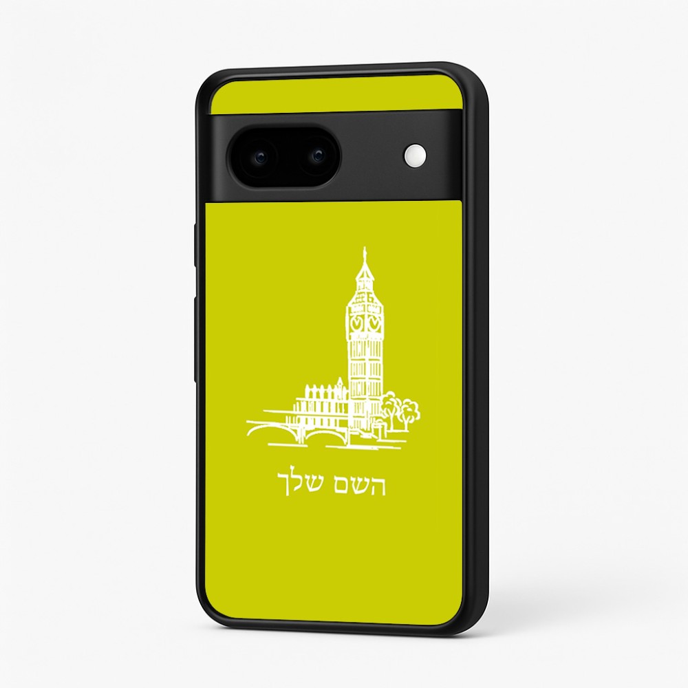 כיסוי בעיצוב אישי עם השם שלך לדגם - Google Pixel 7 5G בעיצוב ביג בן