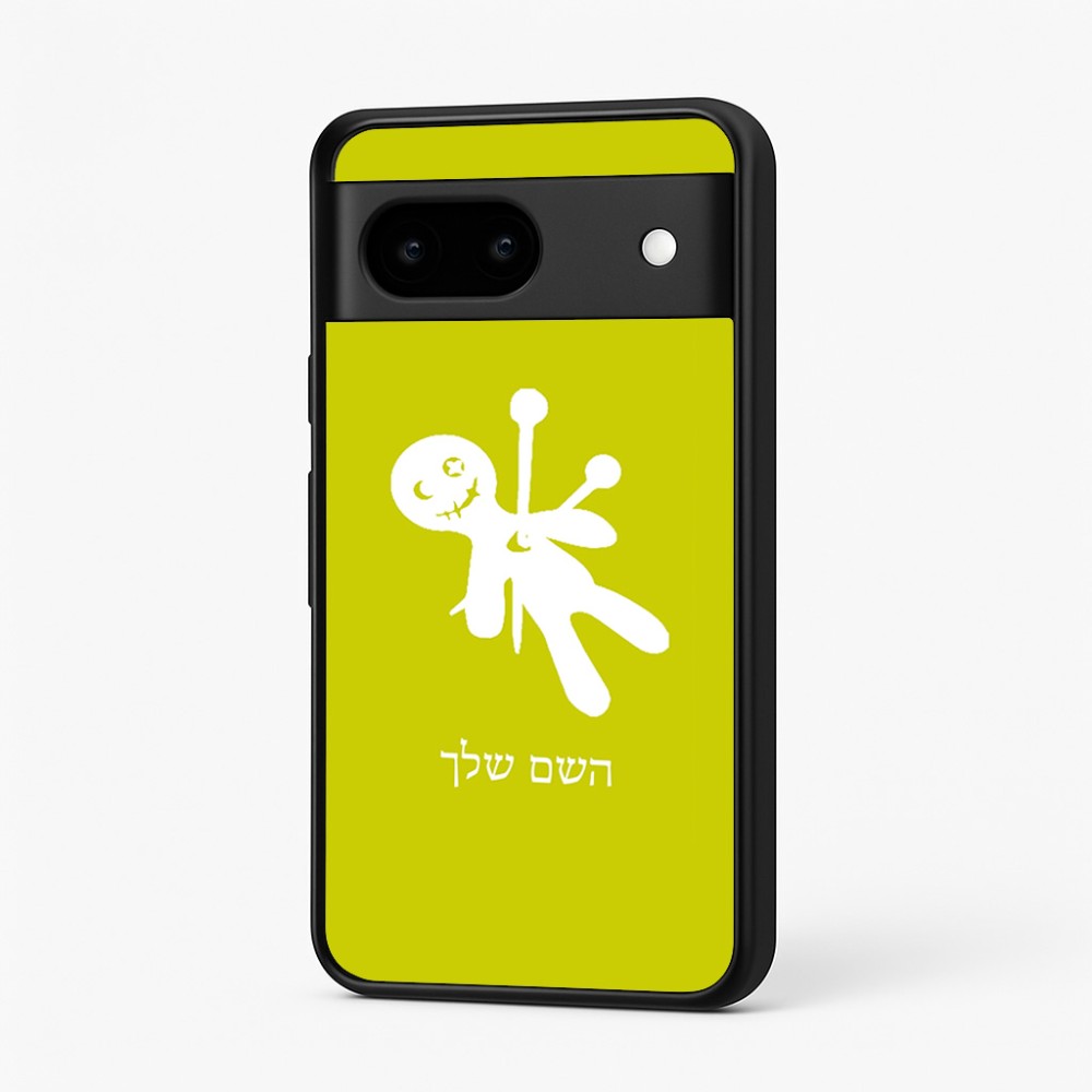 כיסוי בעיצוב אישי עם השם שלך לדגם - Google Pixel 7 5G בעיצוב וודו