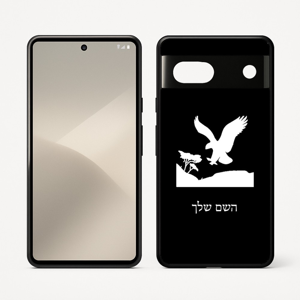 כיסוי בעיצוב אישי עם השם שלך לדגם - Google Pixel 7 5G בעיצוב נשר אמריקאי
