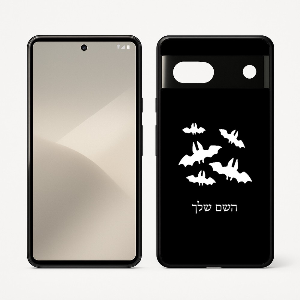 כיסוי בעיצוב אישי עם השם שלך לדגם - Google Pixel 7 5G בעיצוב עטלפים