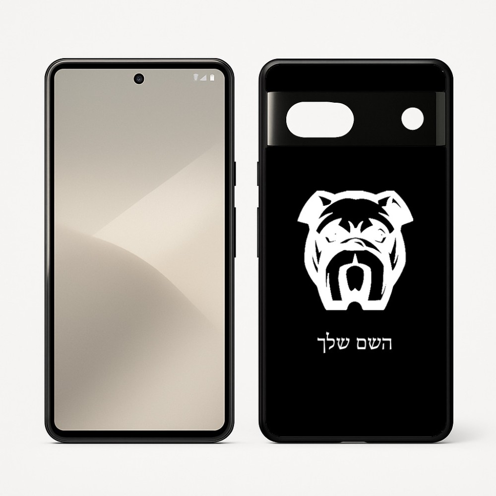 כיסוי בעיצוב אישי עם השם שלך לדגם - Google Pixel 7 5G בעיצוב פרצוף בולדוג
