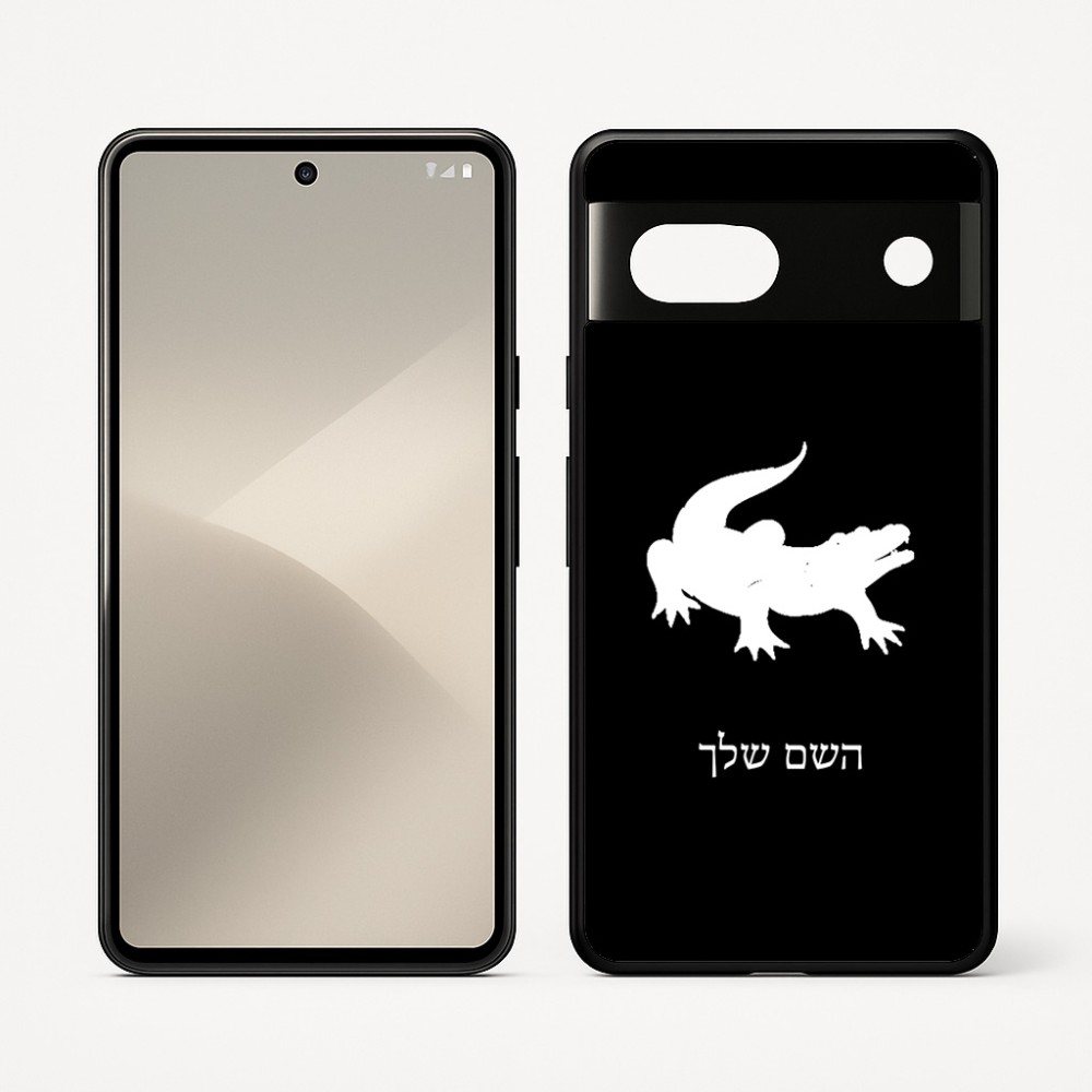 כיסוי בעיצוב אישי עם השם שלך לדגם - Google Pixel 7 5G בעיצוב תנין