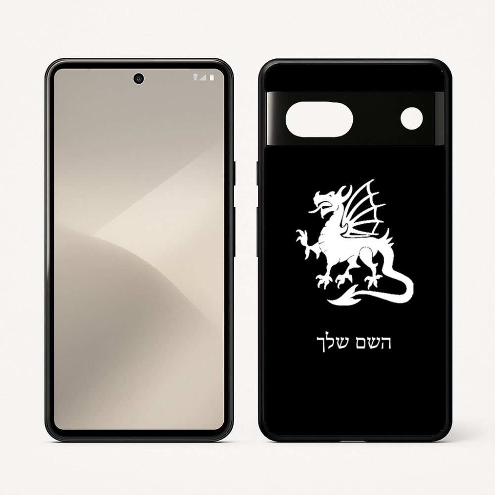 כיסוי בעיצוב אישי עם השם שלך לדגם - Google Pixel 7 5G בעיצוב דרקון