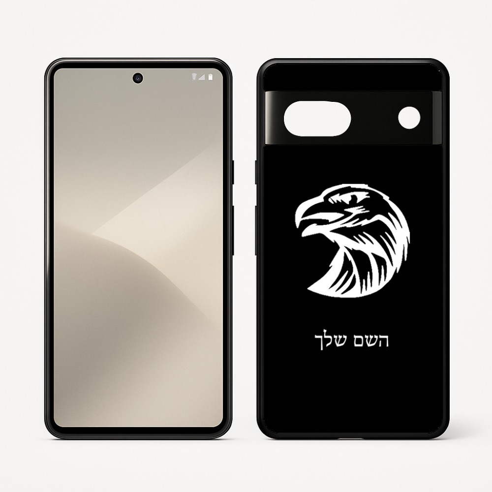 כיסוי בעיצוב אישי עם השם שלך לדגם - Google Pixel 7 5G בעיצוב ראש נשר