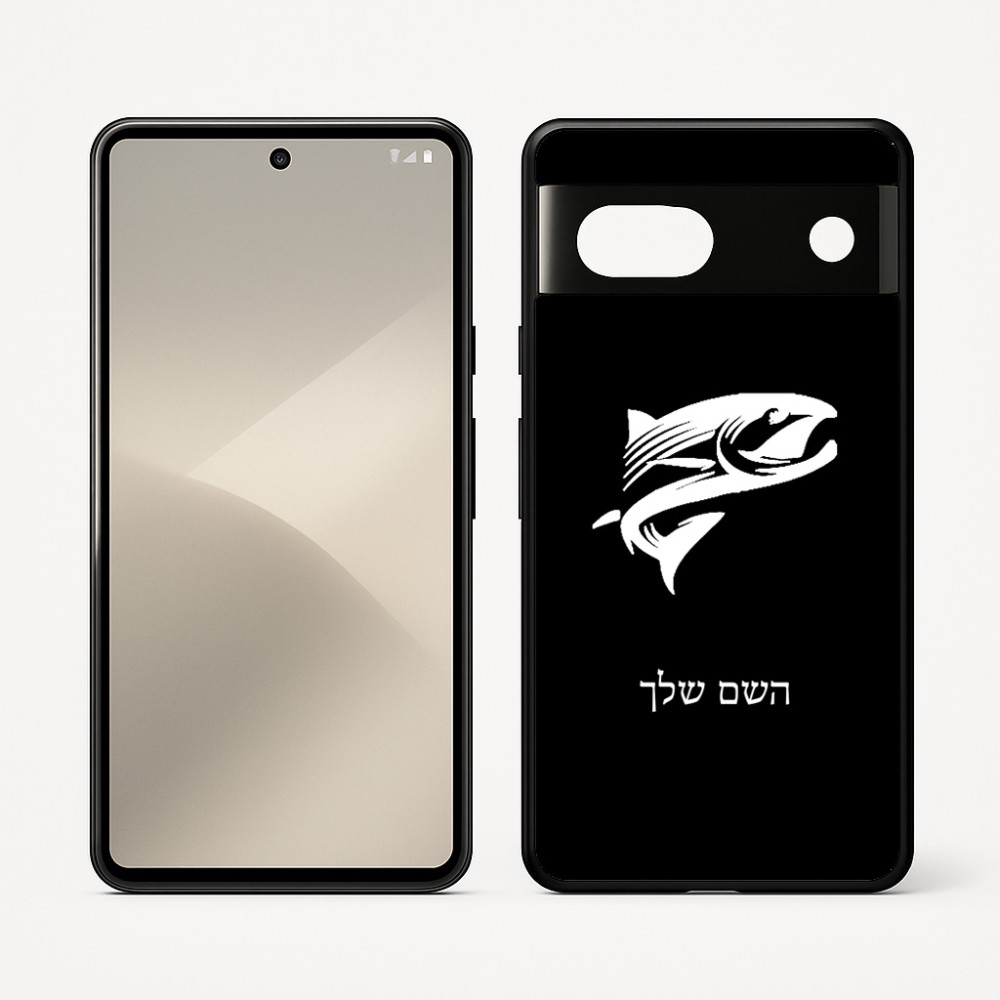 כיסוי בעיצוב אישי עם השם שלך לדגם - Google Pixel 7 5G בעיצוב לדוג