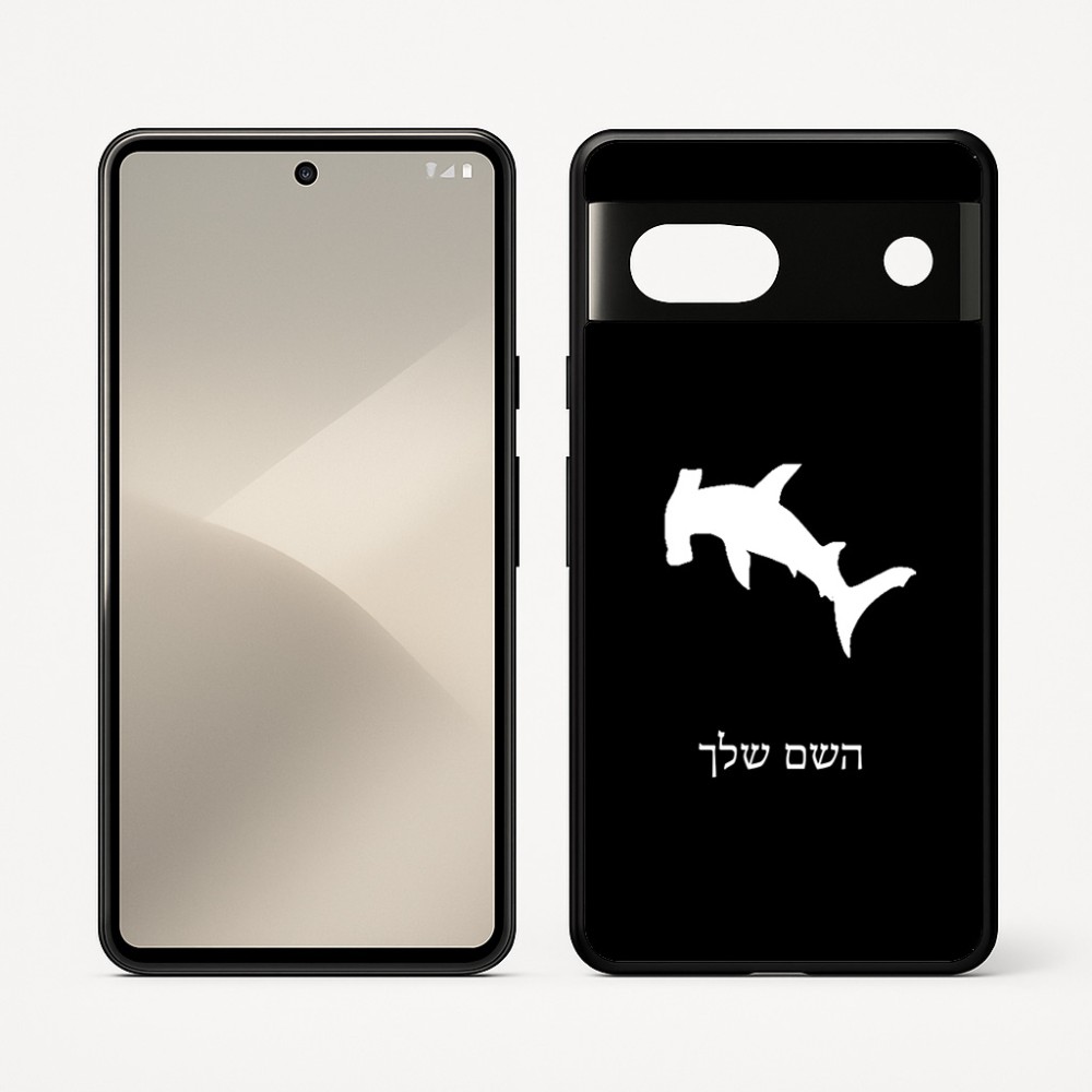 כיסוי בעיצוב אישי עם השם שלך לדגם - Google Pixel 7 5G בעיצוב כריש ראש פטיש