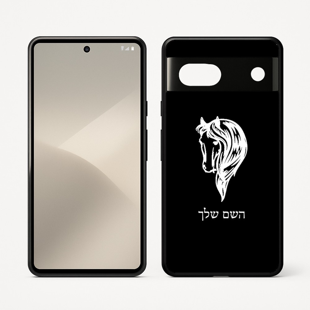 כיסוי בעיצוב אישי עם השם שלך לדגם - Google Pixel 7 5G בעיצוב ראש סוס