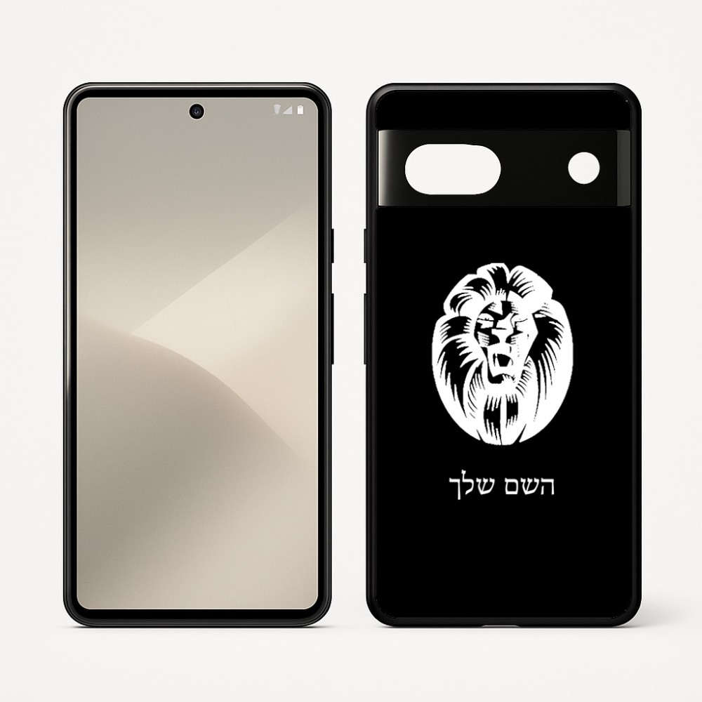 כיסוי בעיצוב אישי עם השם שלך לדגם - Google Pixel 7 5G בעיצוב פני אריה