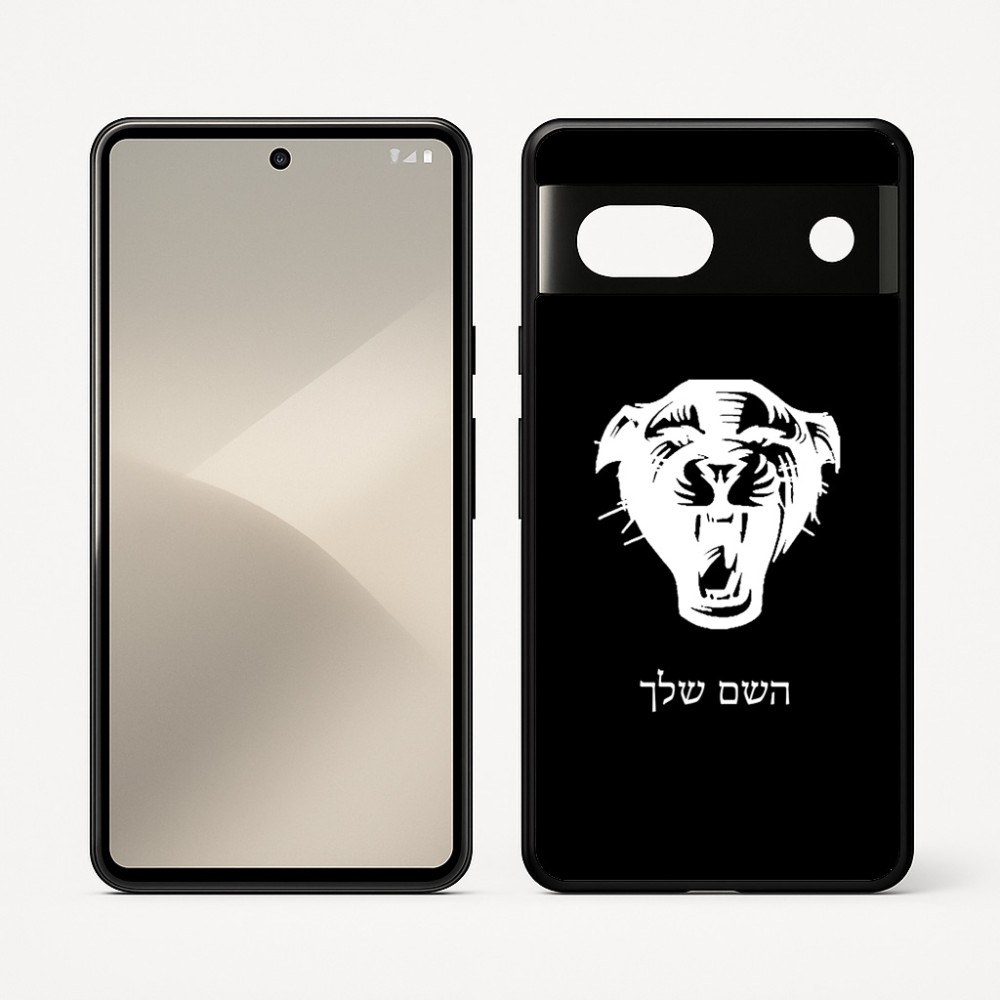 כיסוי בעיצוב אישי עם השם שלך לדגם - Google Pixel 7 5G בעיצוב פני פנטרה