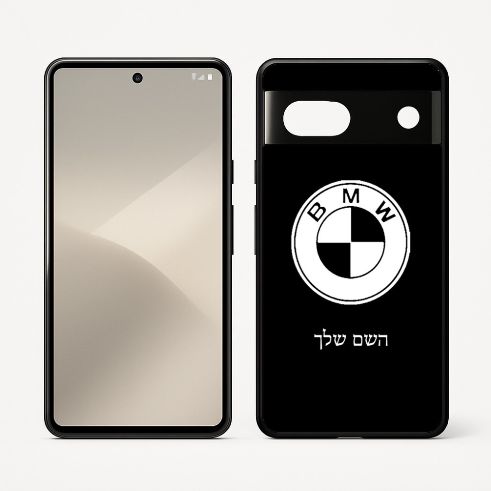 כיסוי בעיצוב אישי עם השם שלך לדגם - Google Pixel 7 5G בעיצוב ב.מ.וו