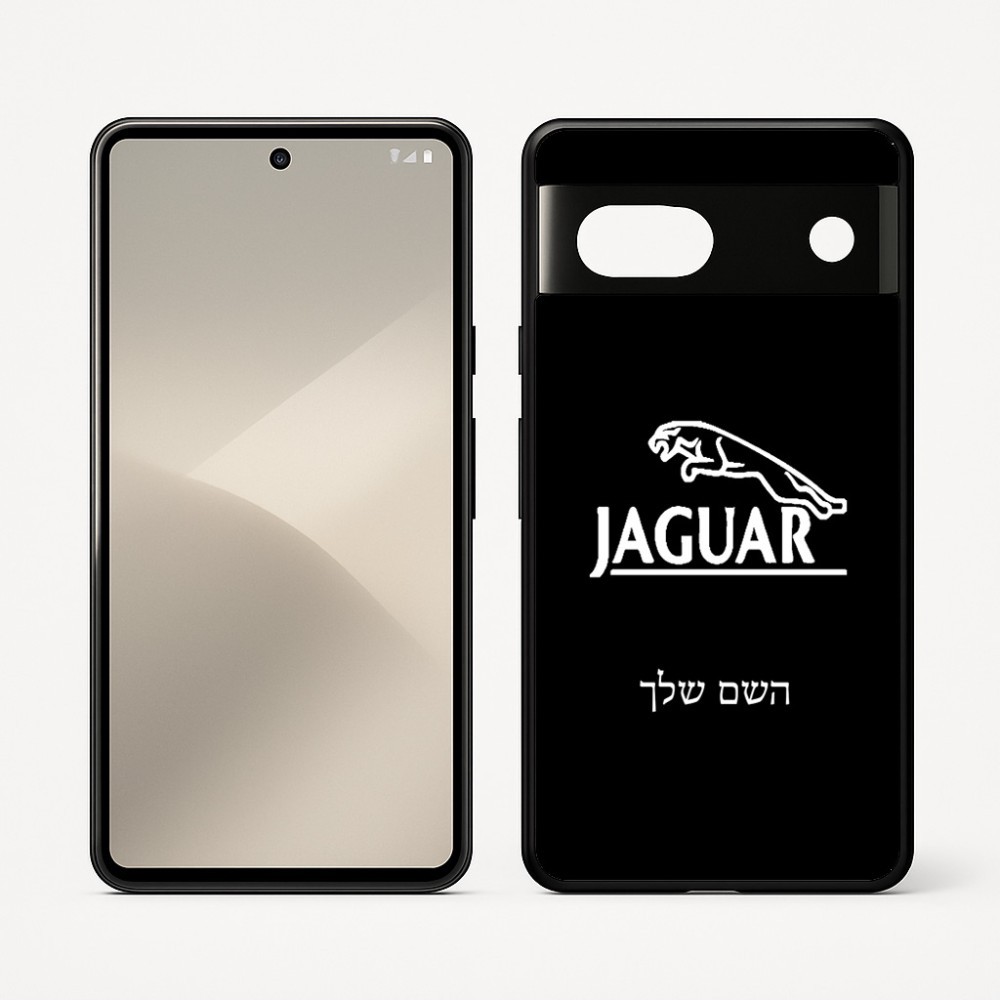 כיסוי בעיצוב אישי עם השם שלך לדגם - Google Pixel 7 5G בעיצוב יגואר