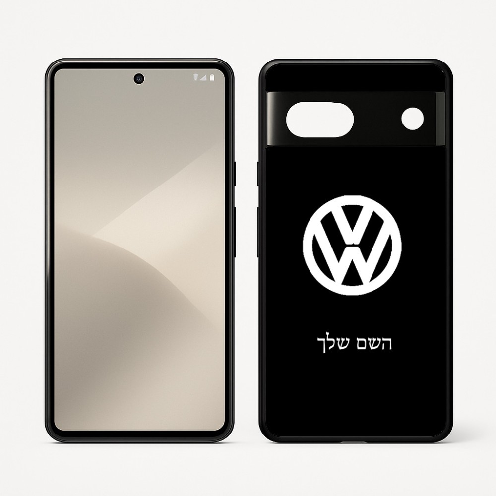 כיסוי בעיצוב אישי עם השם שלך לדגם - Google Pixel 7 5G בעיצוב פולקסווגן