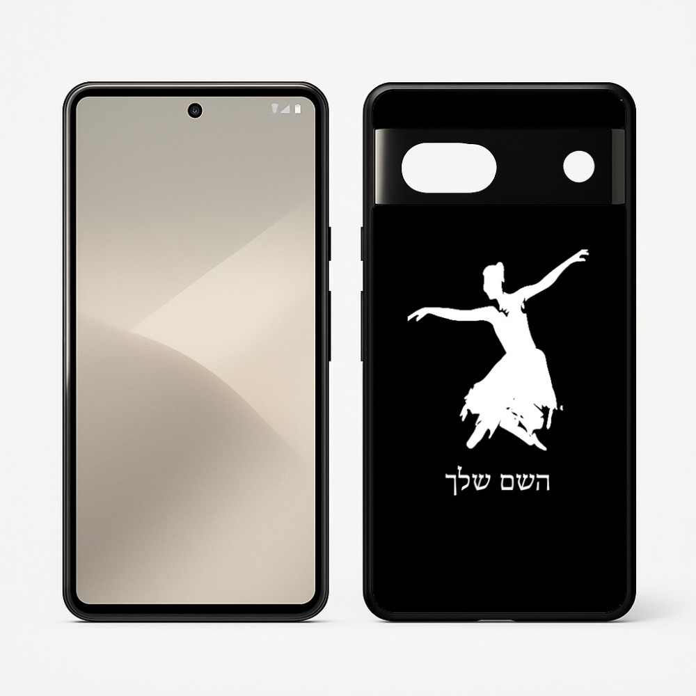 כיסוי בעיצוב אישי עם השם שלך לדגם - Google Pixel 7 5G בעיצוב בלרינה