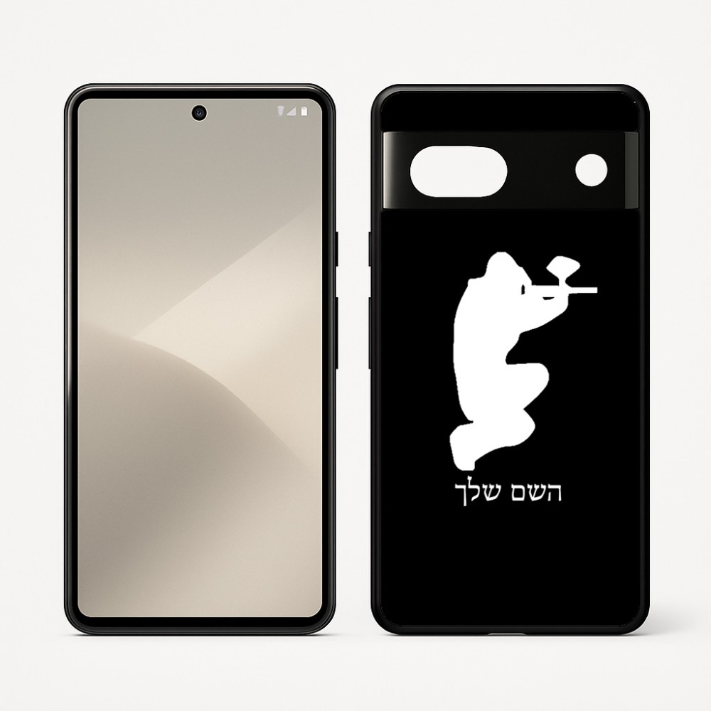 כיסוי בעיצוב אישי עם השם שלך לדגם - Google Pixel 7 5G בעיצוב שחקן כאב כדור