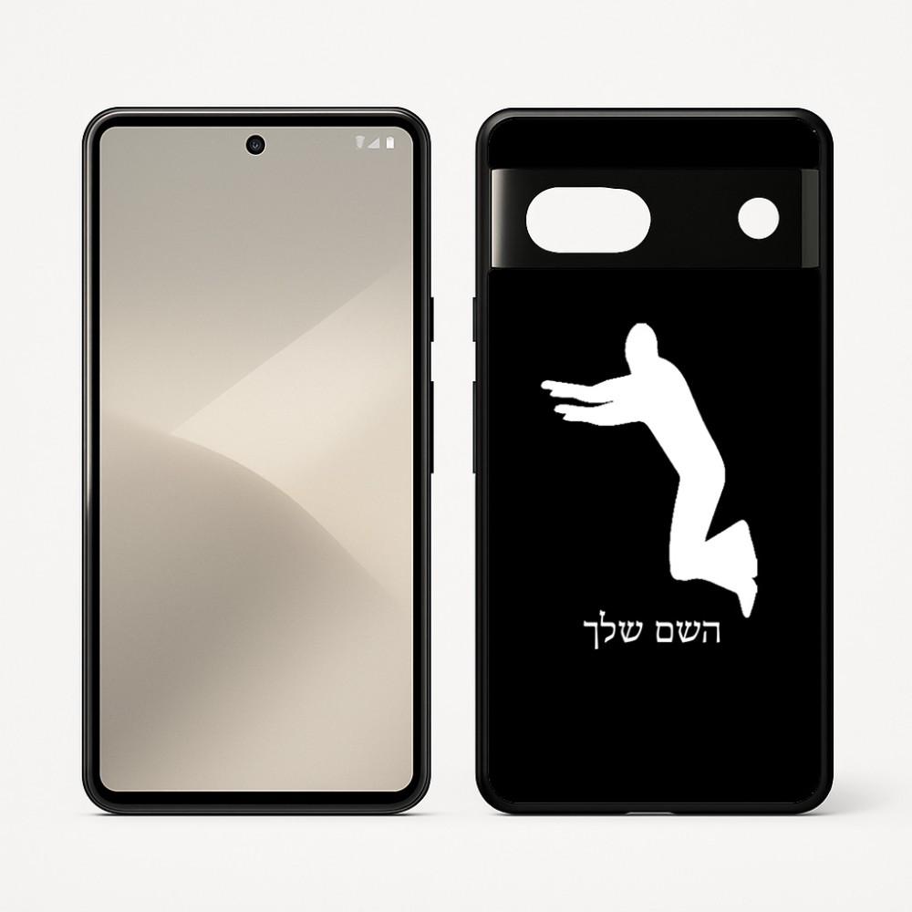 כיסוי בעיצוב אישי עם השם שלך לדגם - Google Pixel 7 5G בעיצוב פארקורינג