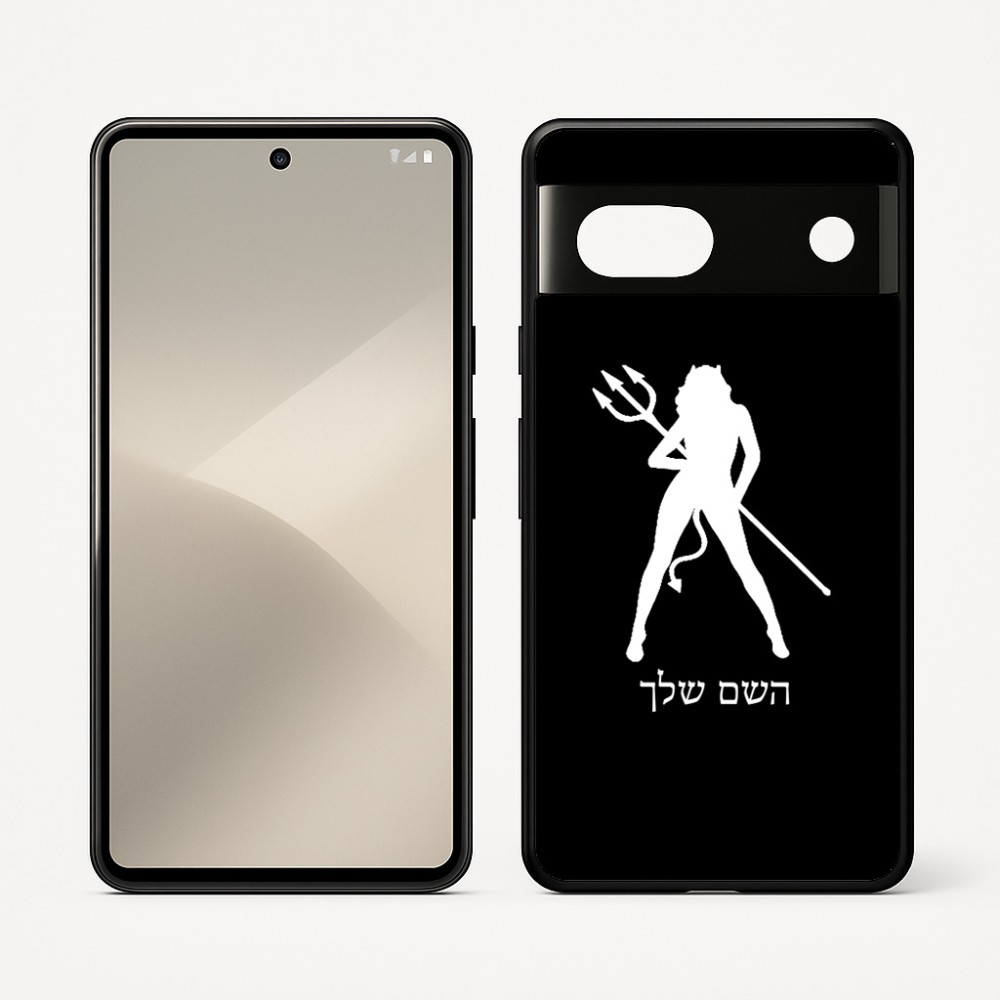 כיסוי בעיצוב אישי עם השם שלך לדגם - Google Pixel 7 5G בעיצוב אישה שטן