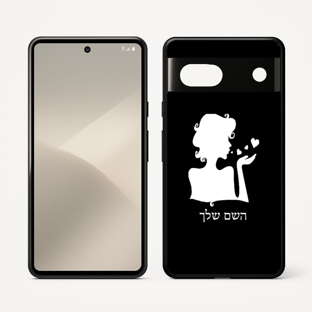 כיסוי בעיצוב אישי עם השם שלך לדגם - Google Pixel 7 5G בעיצוב אהבת נשים