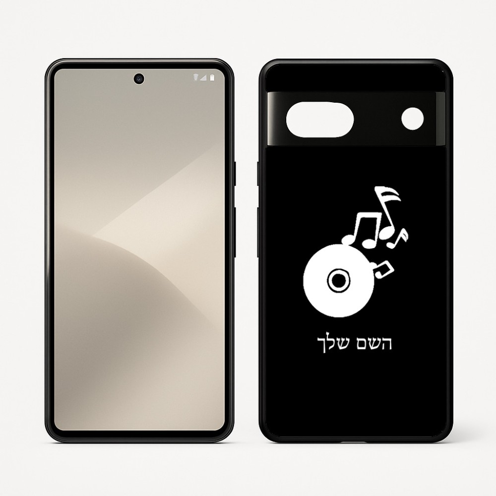 כיסוי בעיצוב אישי עם השם שלך לדגם - Google Pixel 7 5G בעיצוב תקליטור - אזור מוזיקה
