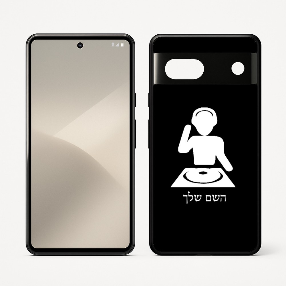 כיסוי בעיצוב אישי עם השם שלך לדגם - Google Pixel 7 5G בעיצוב אזור מוזיקה של די ג'יי