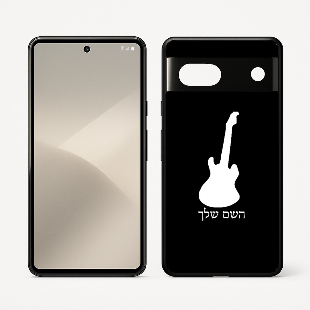כיסוי בעיצוב אישי עם השם שלך לדגם - Google Pixel 7 5G בעיצוב גיטרה