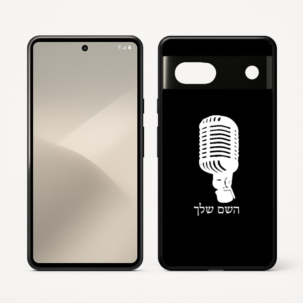 כיסוי בעיצוב אישי עם השם שלך לדגם - Google Pixel 7 5G בעיצוב מיקרופון
