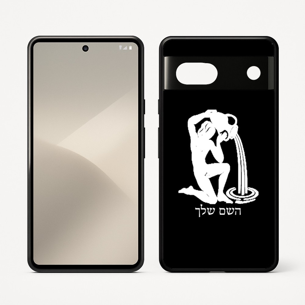 כיסוי בעיצוב אישי עם השם שלך לדגם - Google Pixel 7 5G בעיצוב מזלות - דלי