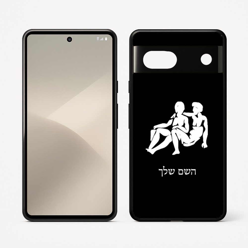 כיסוי בעיצוב אישי עם השם שלך לדגם - Google Pixel 7 5G בעיצוב מזלות - תאומים