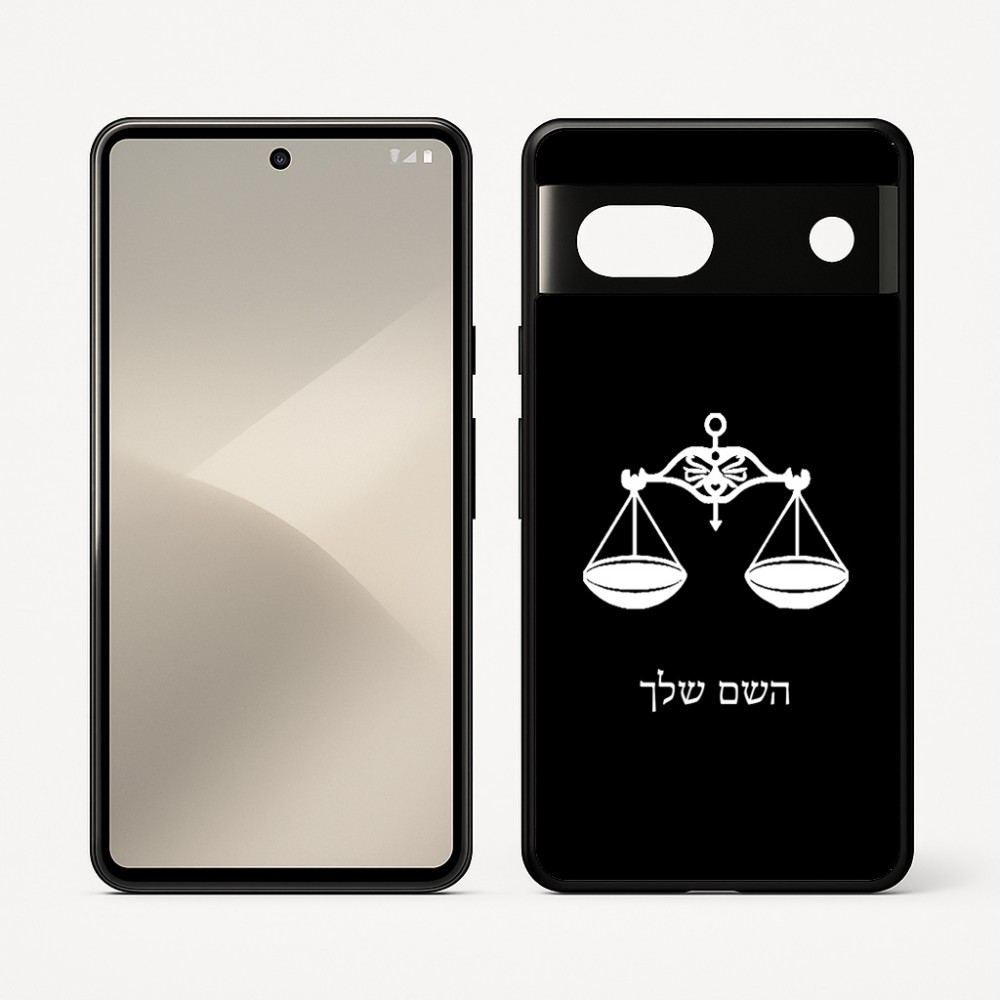 כיסוי בעיצוב אישי עם השם שלך לדגם - Google Pixel 7 5G בעיצוב מזלות - מאזניים