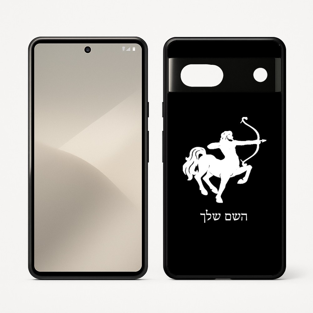 כיסוי בעיצוב אישי עם השם שלך לדגם - Google Pixel 7 5G בעיצוב מזלות - קשת