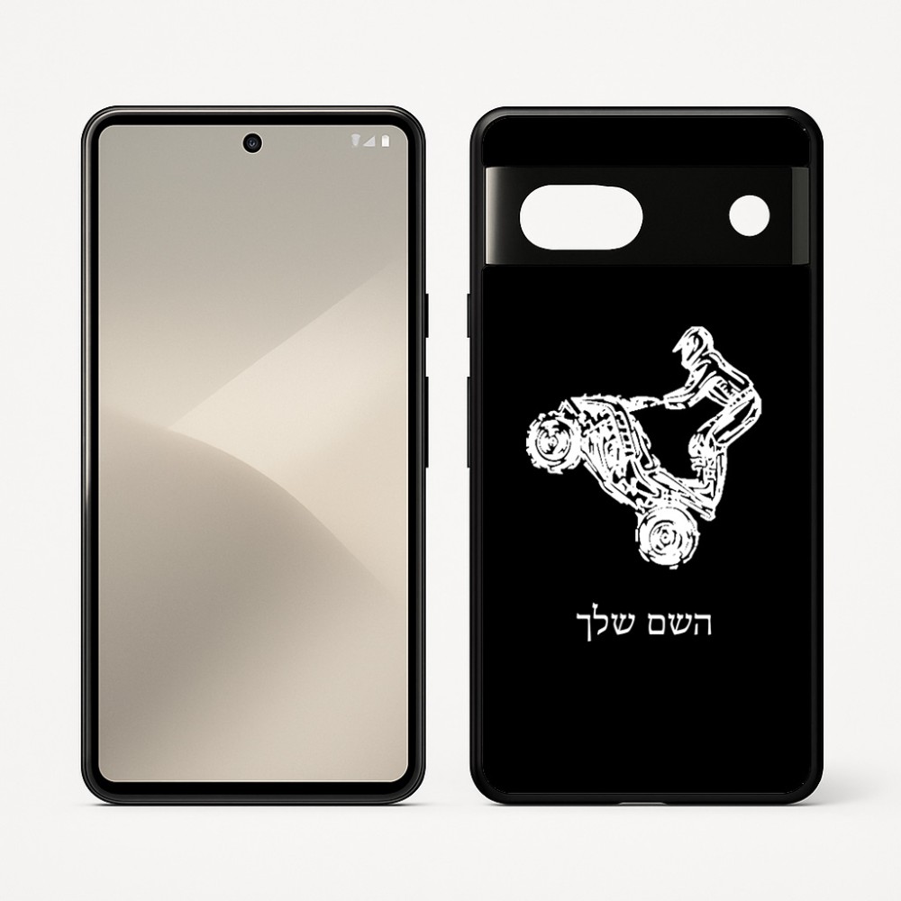 כיסוי בעיצוב אישי עם השם שלך לדגם - Google Pixel 7 5G בעיצוב רוכב טרקטורונים